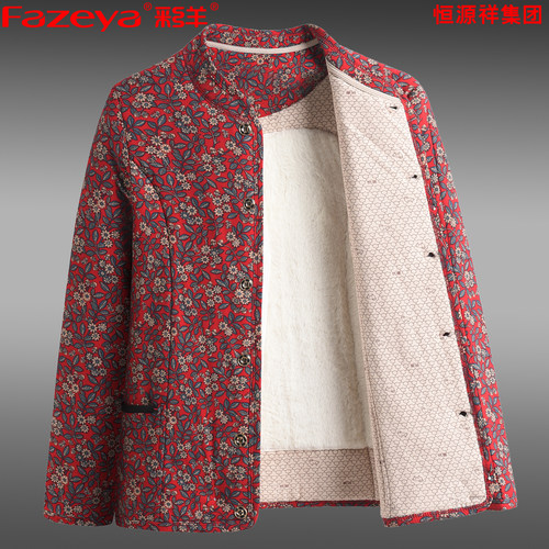 Fazeya彩羊恒源祥集团中老年妈妈装驼绒棉衣内外穿棉袄加大厚棉服 - 图3