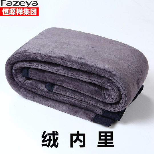 Hengyuanxiang cotton pants thickened high waist deep style loose version