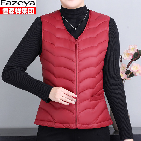 Hengyuanxiang zipper short V-neck 90% white duck down vest