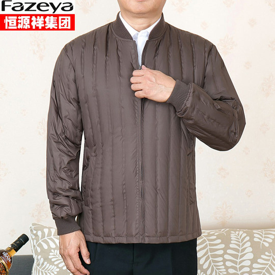 Plus size Hengyuanxiang down liner stand collar standard