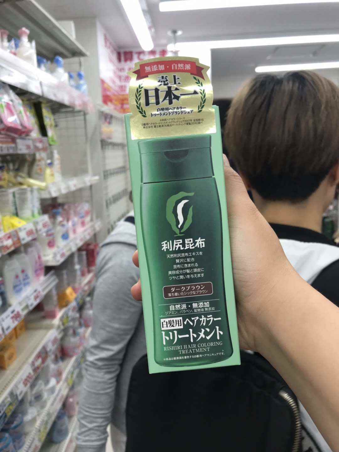 利尻昆布无添加染发 新人首单立减十元 22年7月 淘宝海外