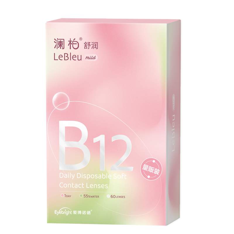 澜柏隐形眼镜日抛小粉片60片装水润透氧一次性透明近视片官方正品