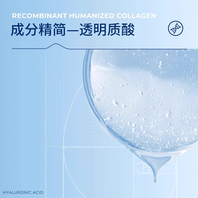 【618预售】3支益肤蓝凝胶透明质酸50g医用敷料喷雾创面术后正品