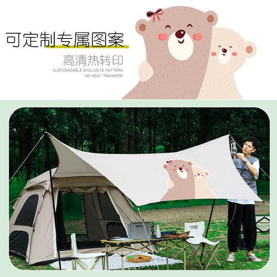 Outdoor fully automatic tent canopy integrated quick opening camping
