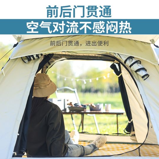 Outdoor fully automatic tent canopy integrated quick opening camping