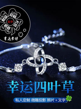 幸运女锆石小清新私人定制