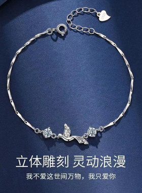 蓝桉与鸟女生纯银简约手链送女友