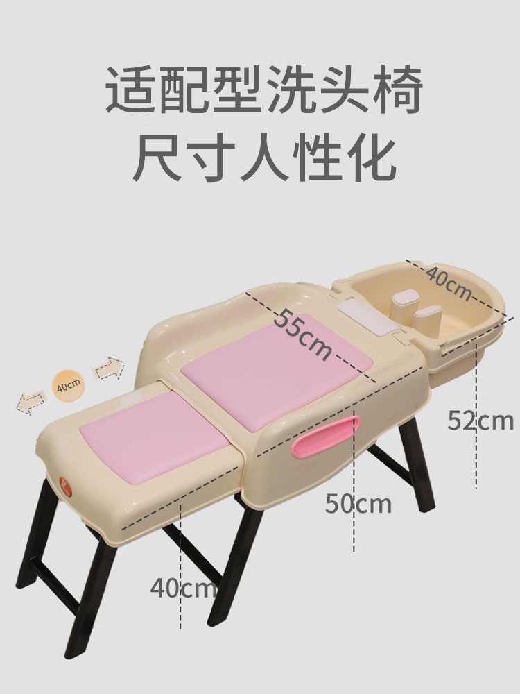 智聪贝贝成人洗头椅儿童洗头椅孕妇洗头椅成人洗头椅老人洗头椅-图0