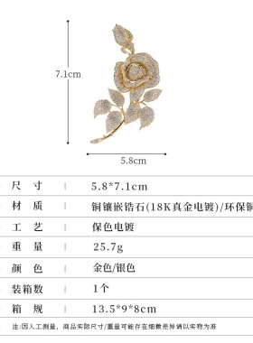 奢华高级感轻奢锆石山茶花胸针女精致花束胸花别针外套衣服配饰