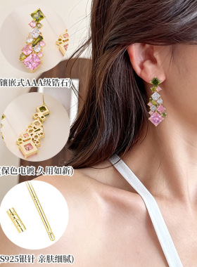 轻奢彩宝几何方形耳环女重工多色锆石保色电镀法式高级感银针耳饰