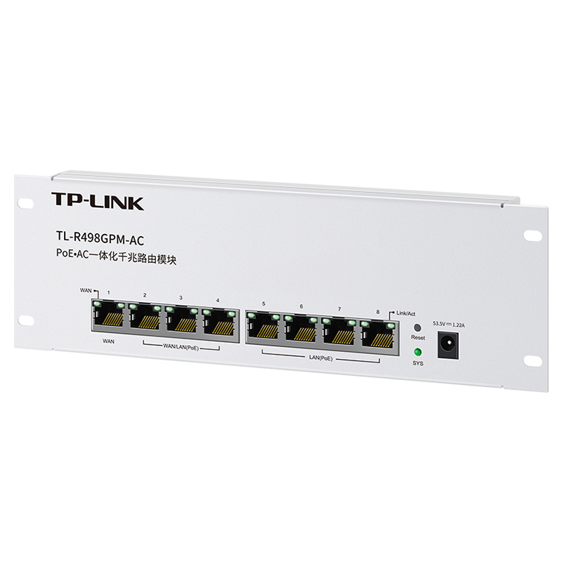 【顺丰】普联TP-LINK TL-R498GPM-AC/R499GPM 8口全千兆POE.AC一体化有线路由器模块弱电箱路由条智能家居 - 图3