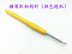 Móc giày đan công cụ len móc công cụ awl ​​kéo khâu kim đánh dấu khóa - Công cụ & vật liệu may DIY suốt chỉ Công cụ & vật liệu may DIY