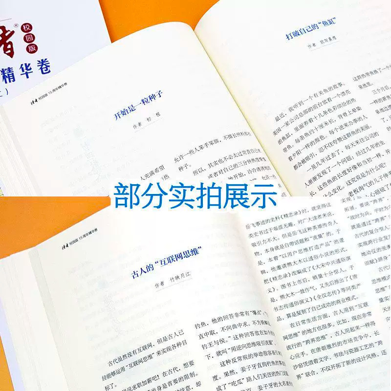 图 3