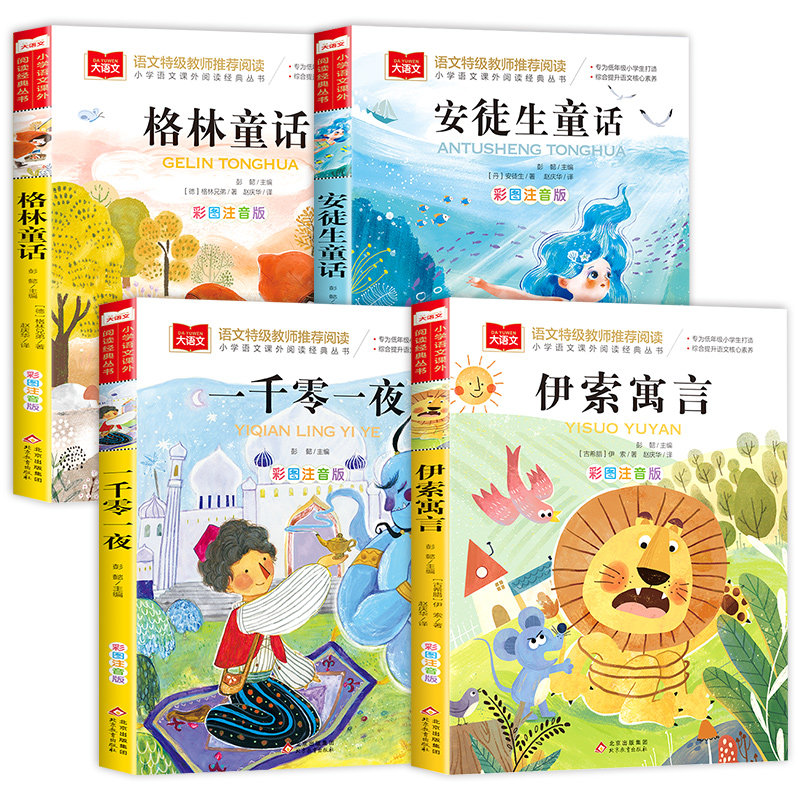  蓝鲸图书儿童文学