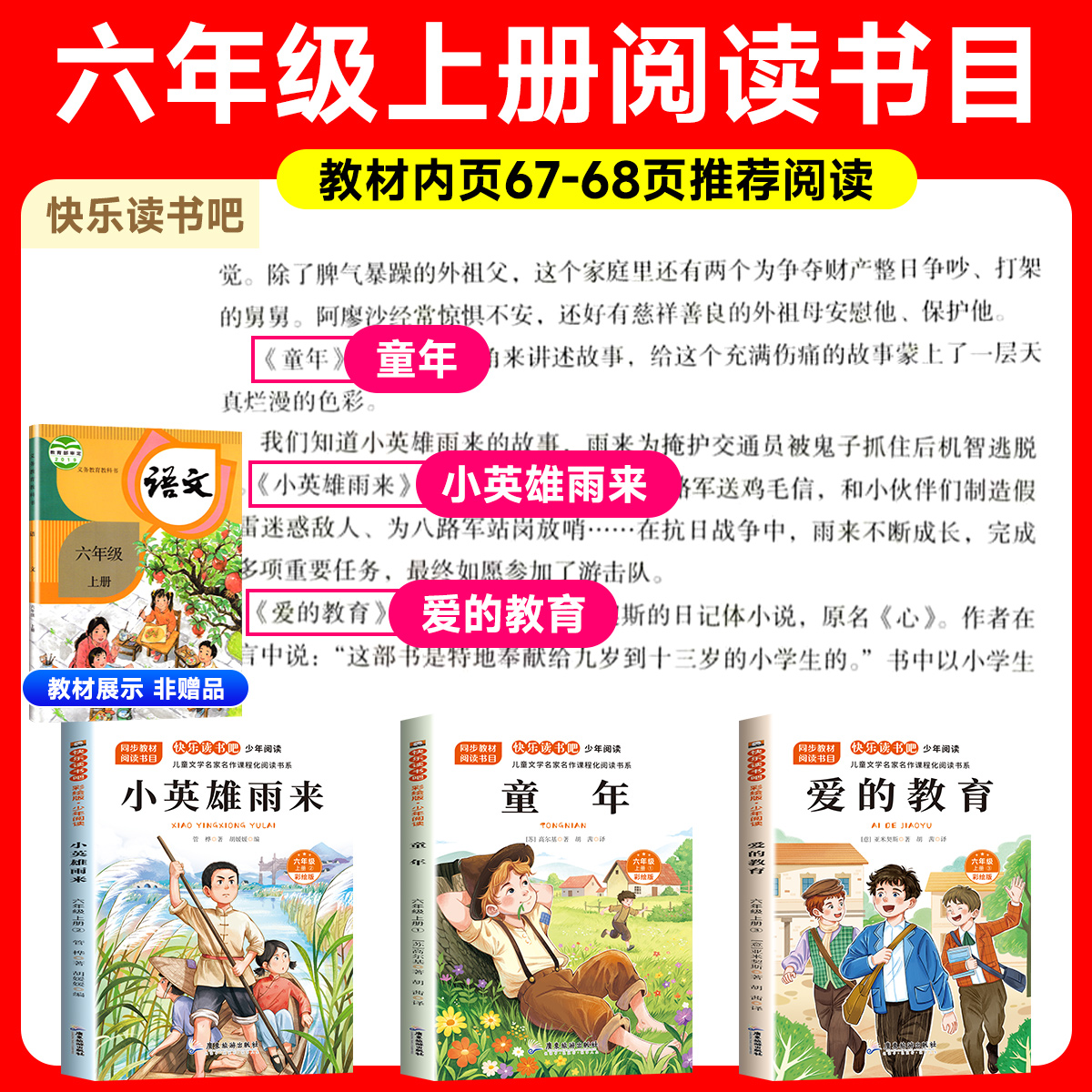 商品详情图片