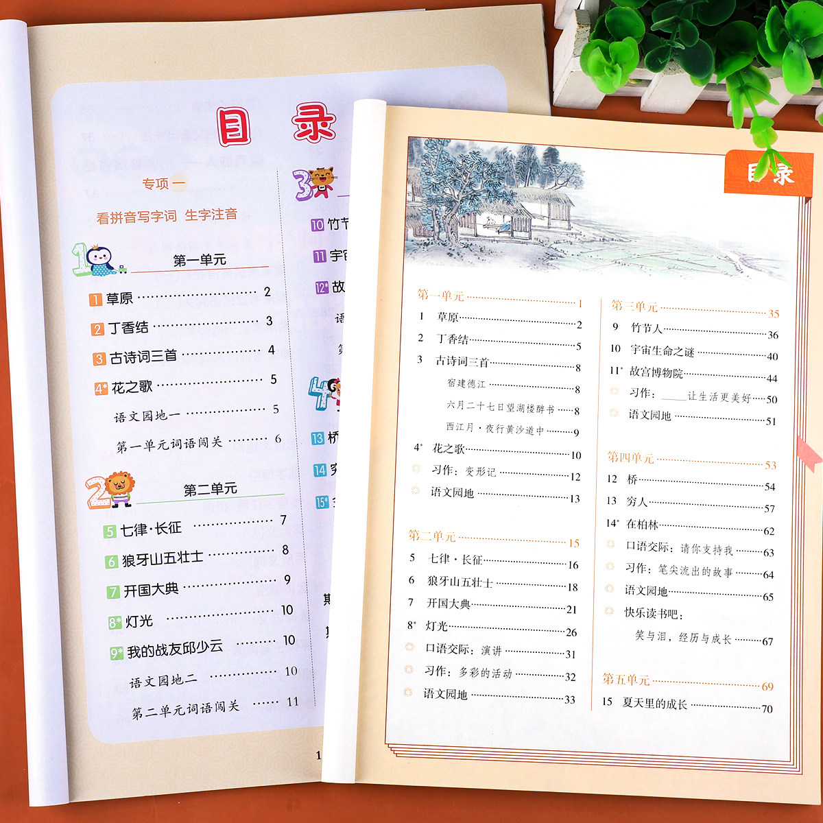 六年级上册语文专项组合训练看拼音写字词生字注音近义词反义词多音字同音字形近字人教版小学6上词语积累大全练习册同步课本教材