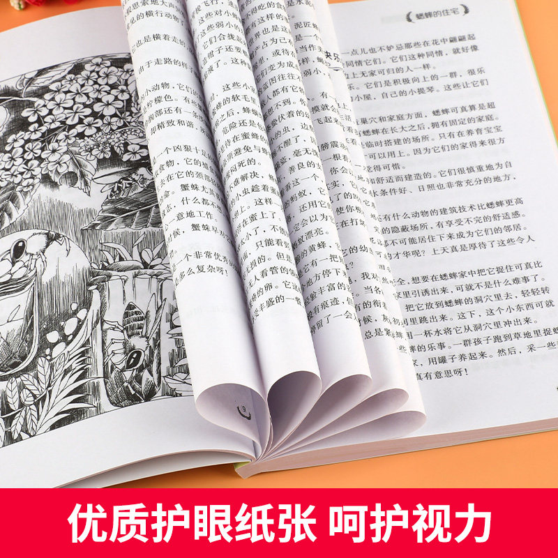 【老师推荐】小学生课外阅读书籍三年级四年级五年级六年级上册必读课外书 语文课本作家作品系列 人教正版适合小学生看的课外书SS