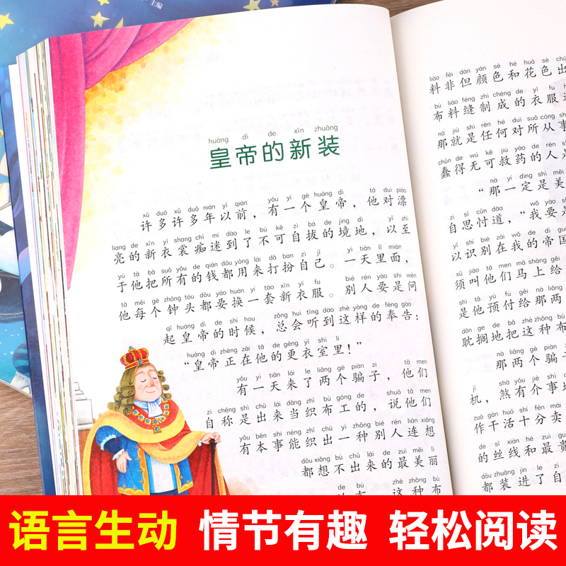 【老师推荐】4册安徒生格林童话全集注音版一千零一夜正版书籍伊索寓言一年级小学生课外书必读世界经典儿童故事书大全二三带拼音-图1