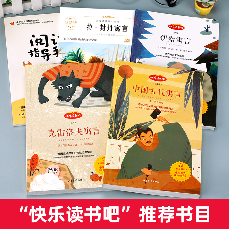  蓝鲸图书儿童文学
