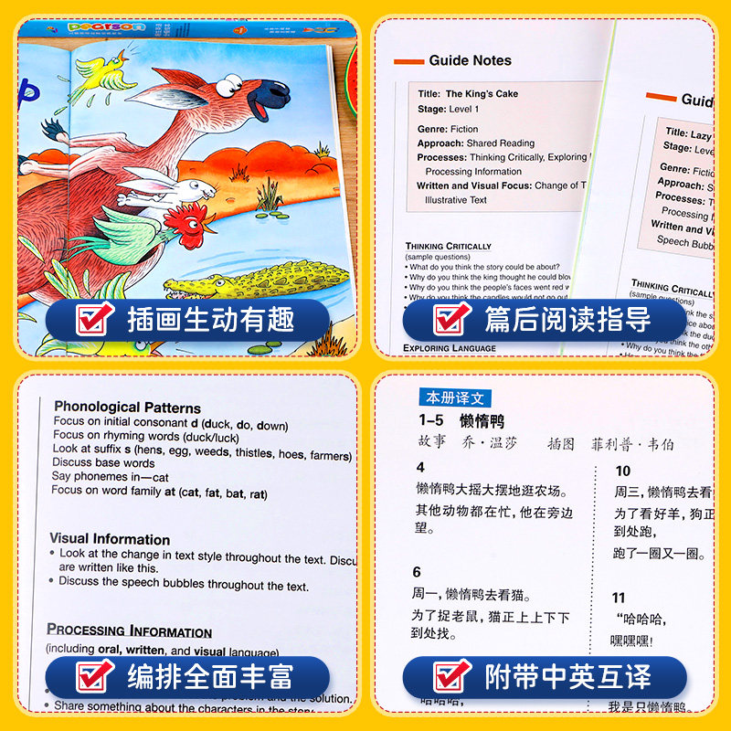培生英语绘本三四五六年级分级阅读绘本原版全套中英双语扫码听读单词纯正发音必基础版小学生牛津英文课外书籍儿童读物老师推荐