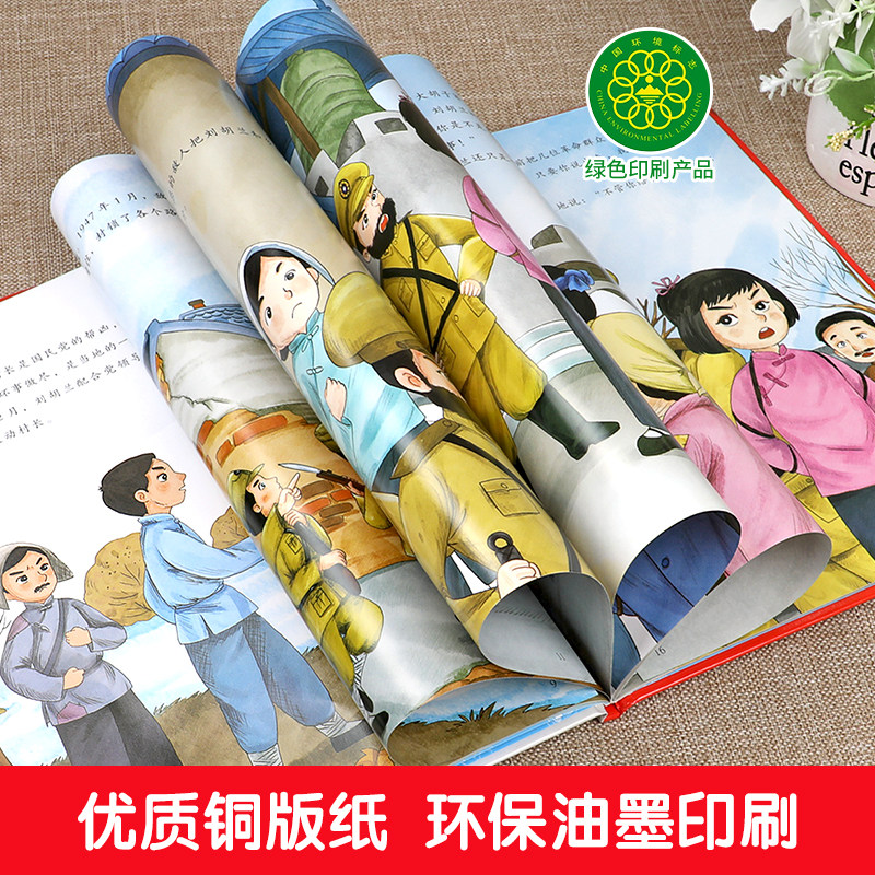 图 5