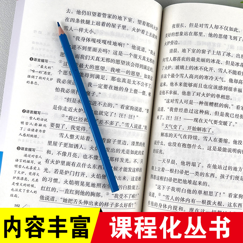 海的女儿安徒生童话故事精选正版四年级阅读课外书必读老师推荐正版下册适合四年级的小学语文同步课外阅读书籍人教版书目上册SX-图2