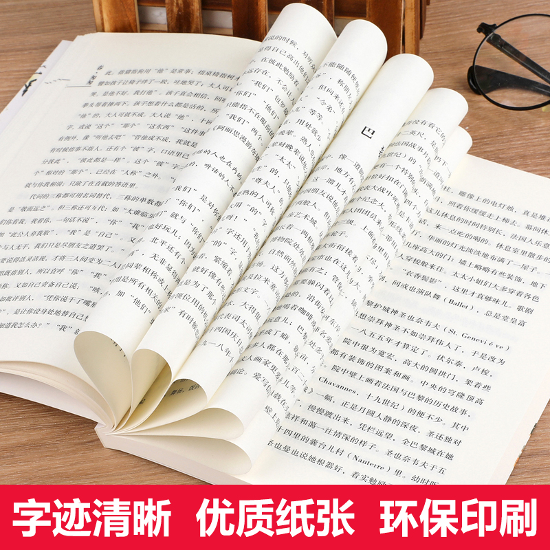 朱自清散文集全套5册经典常谈荷塘月色背影朱自清散文精选全集春匆匆语文杂谈桨声灯影里的秦淮河小学生五六七八年级课外读本-图3