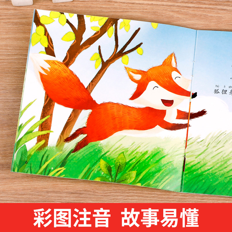 幼儿科普绘本全套60册我的小问答系列3-6岁 幼儿园小百科启蒙故事书儿童趣味百科全书适合小班中大班阅读的绘本4一6岁宝宝睡前读物