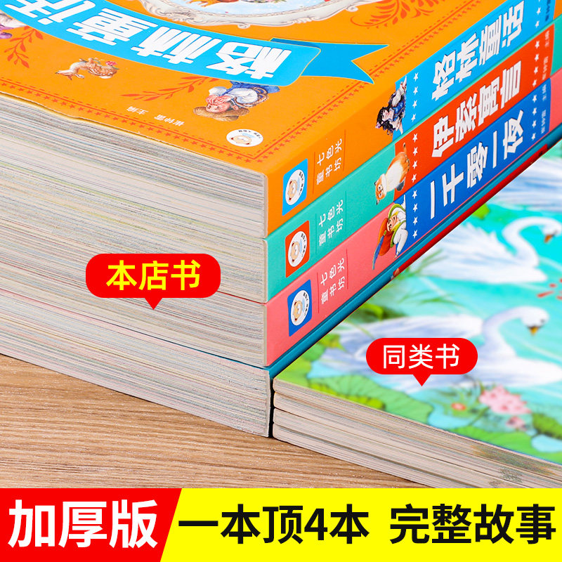 【老师推荐】格林童话全集儿童故事书 蓝鲸图书儿童文学
