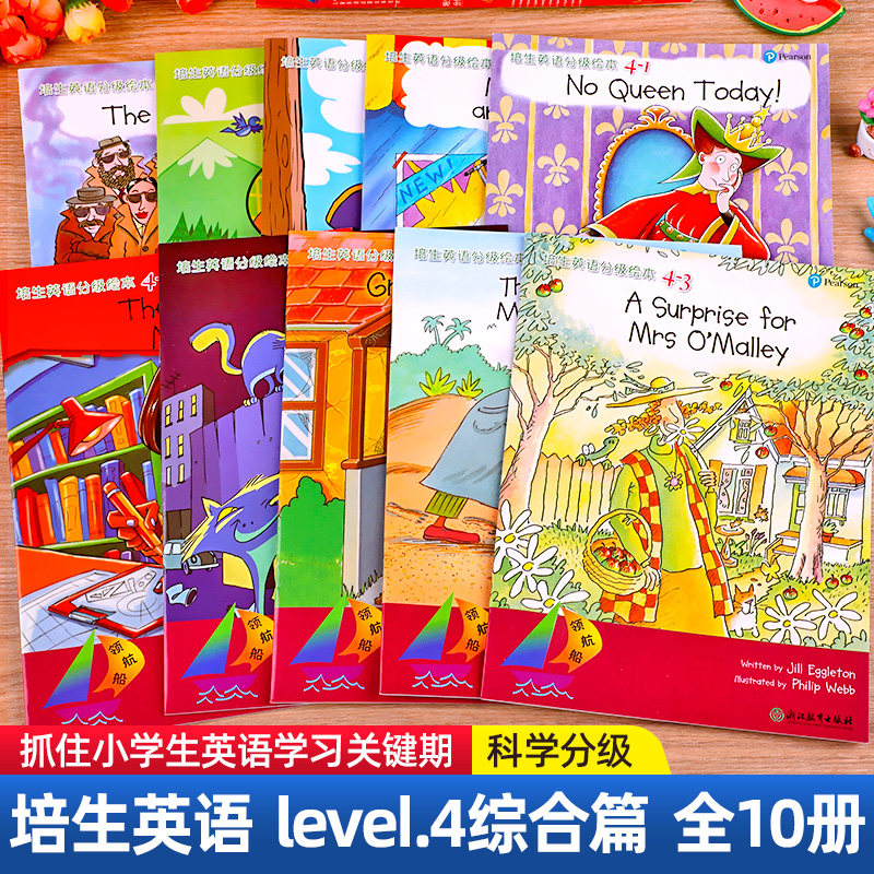 小学生四五六年级英文故事书读物 培生英语分级阅读绘本level4综合篇全套10册儿童英语经典教材原版老师推荐书目适合4-6年级看的书