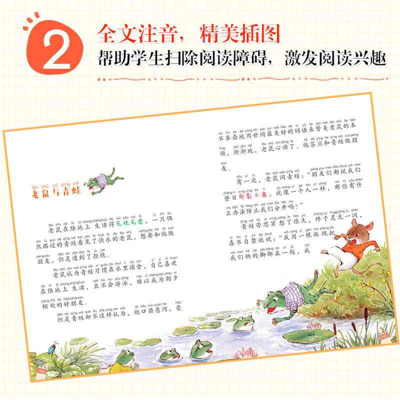  蓝鲸图书儿童文学