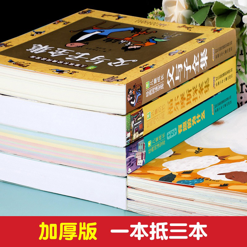 唐诗三百首注音版 正版全集小学生版必背古诗词 唐诗300首幼儿早教 完整版 彩图带拼音的课外书籍 小树苗系列儿童成长经典阅读宝库