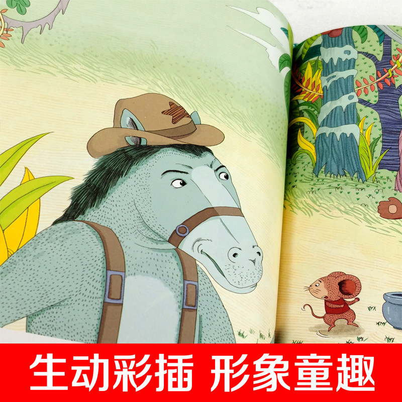 【精装硬壳】十二生肖绘本全12册画给孩子的中国传统节日中国民俗文化书籍传统故事绘本3-4-6-8-12岁幼儿园专用阅读绘本图画故事书,淘宝优惠券,粉丝福利购,淘宝优惠卷