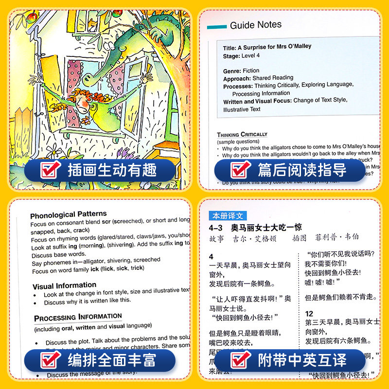 小学生四五六年级英文故事书读物 培生英语分级阅读绘本level4综合篇全套10册儿童英语经典教材原版老师推荐书目适合4-6年级看的书