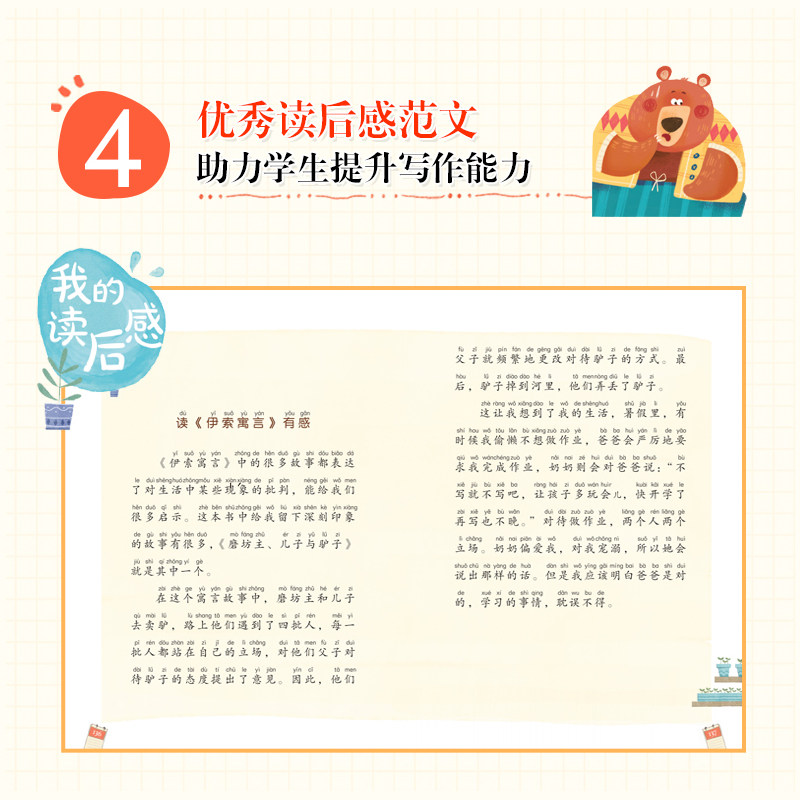  蓝鲸图书儿童文学
