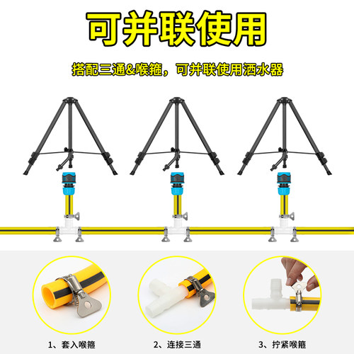 喷灌摇臂喷头园林浇水喷头草坪浇水喷头360度旋转农业灌溉喷头 - 图2