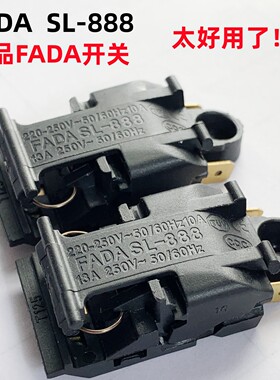 电热水壶开关蒸汽温控自动断电