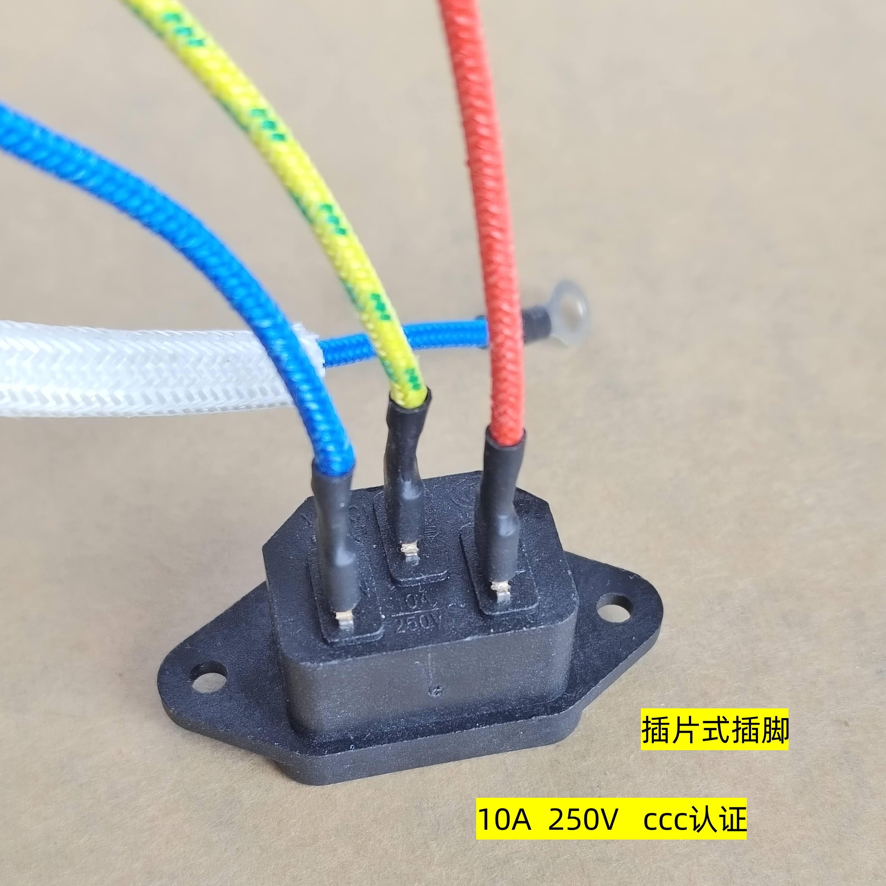 电热锅炒锅配件品字形插口座10A250V216°保险丝ccc认证全铜插脚 - 图2