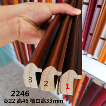 Solid solid wood photo frame line frame strip 2246 series country painting border strip whole root pine wood imitation ancient rubbing color decoration line