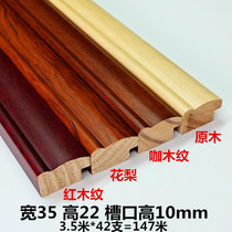 Chinese style pine wood frame line 3 5 cm solid wood pressed side strip coffee country drawing watercolor painting frame strip 3 5 m long