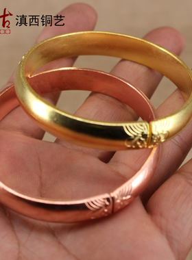 同古大理铜手镯纯铜黄铜红铜紫铜镯子双鱼莲花送长辈送亲人新款