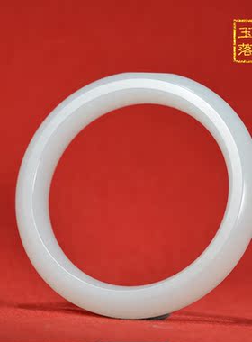 手镯新疆和田玉籽料