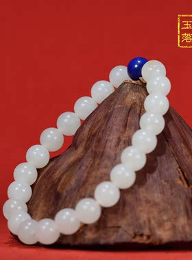 梧桐玉落8mm手串新疆羊脂白玉