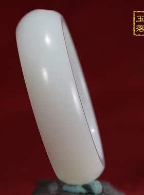 手镯新疆和田玉籽料