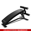 Shuhua shua home multi-functional abdominal muscle supine board