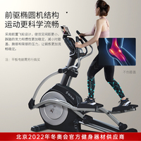 (省钱攻略)舒华SH-B6500E-X5家用椭圆机怎么买才省钱