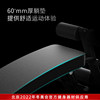 Shuhua shua home multi-functional abdominal muscle supine board
