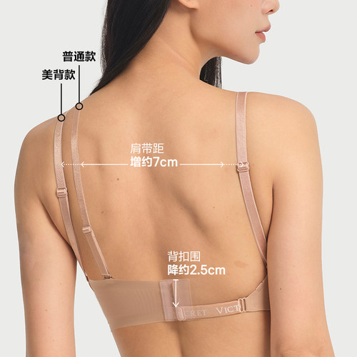 直降218|维密深V大美背文胸凉感速干舒适性感薄款内衣女2026春 - 图0