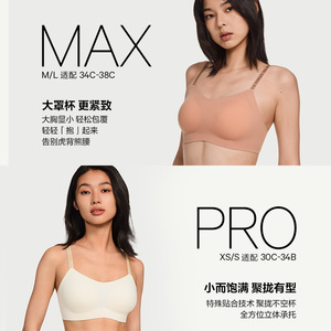 直降208|维密反重力U型大美背文胸彩色可外穿背心式露背内衣女26
