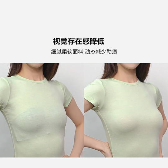 Victoria's Secret Letter Straps Gathering Sexy Scarless Bra